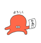 タコっぽいエイリアン2（個別スタンプ：13）