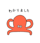 タコっぽいエイリアン2（個別スタンプ：14）