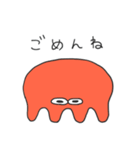 タコっぽいエイリアン2（個別スタンプ：16）