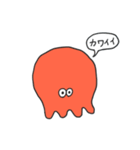 タコっぽいエイリアン2（個別スタンプ：17）