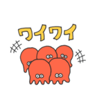 タコっぽいエイリアン2（個別スタンプ：19）