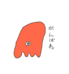 タコっぽいエイリアン2（個別スタンプ：26）