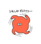 タコっぽいエイリアン2（個別スタンプ：28）