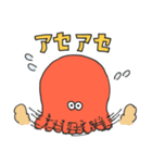 タコっぽいエイリアン2（個別スタンプ：33）