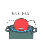 タコっぽいエイリアン2（個別スタンプ：35）