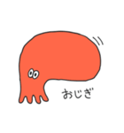 タコっぽいエイリアン2（個別スタンプ：39）
