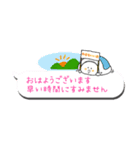 ぷにぷにぷに【2nd】丁寧言葉（個別スタンプ：29）