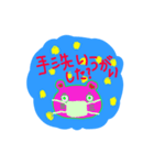 くま、手洗いうがい（個別スタンプ：2）