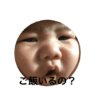 踏ん張る系（個別スタンプ：8）