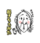 滑舌悪い人（個別スタンプ：1）