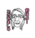 滑舌悪い人（個別スタンプ：2）