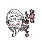 滑舌悪い人（個別スタンプ：5）