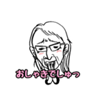 滑舌悪い人（個別スタンプ：6）