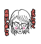 滑舌悪い人（個別スタンプ：7）