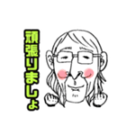 滑舌悪い人（個別スタンプ：9）
