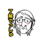 滑舌悪い人（個別スタンプ：10）