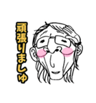 滑舌悪い人（個別スタンプ：11）