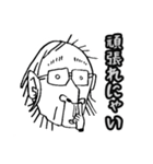 滑舌悪い人（個別スタンプ：18）