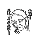 滑舌悪い人（個別スタンプ：30）
