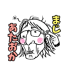 滑舌悪い人（個別スタンプ：34）