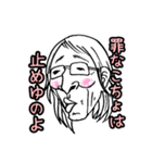 滑舌悪い人（個別スタンプ：36）