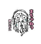 滑舌悪い人（個別スタンプ：40）
