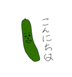 野菜詰め合わせパック（個別スタンプ：1）
