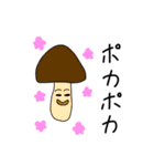 野菜詰め合わせパック（個別スタンプ：4）