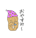 野菜詰め合わせパック（個別スタンプ：5）
