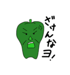 野菜詰め合わせパック（個別スタンプ：8）