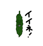 野菜詰め合わせパック（個別スタンプ：17）