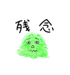 野菜詰め合わせパック（個別スタンプ：26）