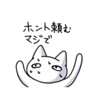 ねこですスタンプ0（個別スタンプ：28）