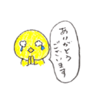 黄トリ人間(日常・普段使い用)（個別スタンプ：1）