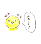 黄トリ人間(日常・普段使い用)（個別スタンプ：2）
