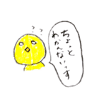 黄トリ人間(日常・普段使い用)（個別スタンプ：6）