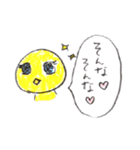 黄トリ人間(日常・普段使い用)（個別スタンプ：7）