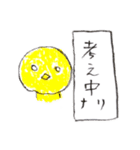黄トリ人間(日常・普段使い用)（個別スタンプ：8）