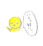 黄トリ人間(日常・普段使い用)（個別スタンプ：12）