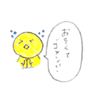 黄トリ人間(日常・普段使い用)（個別スタンプ：13）