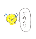 黄トリ人間(日常・普段使い用)（個別スタンプ：14）