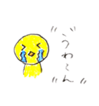 黄トリ人間(日常・普段使い用)（個別スタンプ：15）