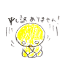 黄トリ人間(日常・普段使い用)（個別スタンプ：18）
