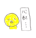 黄トリ人間(日常・普段使い用)（個別スタンプ：21）