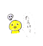 黄トリ人間(日常・普段使い用)（個別スタンプ：23）
