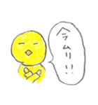 黄トリ人間(日常・普段使い用)（個別スタンプ：26）
