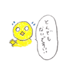 黄トリ人間(日常・普段使い用)（個別スタンプ：28）