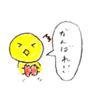 黄トリ人間(日常・普段使い用)（個別スタンプ：29）