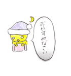 黄トリ人間(日常・普段使い用)（個別スタンプ：33）
