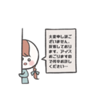 まるいおんなのこ（個別スタンプ：9）